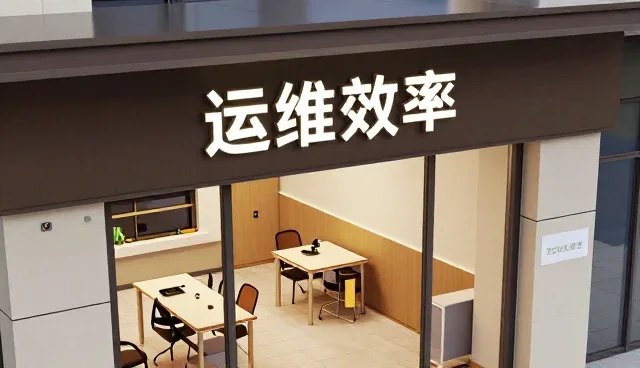 智能化改造中性能与适用条件的选型关注点